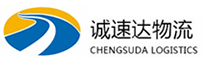 宁波到山阳区物流公司